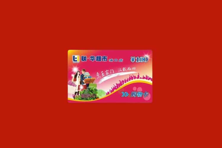 苏州礼品回收多少钱报价